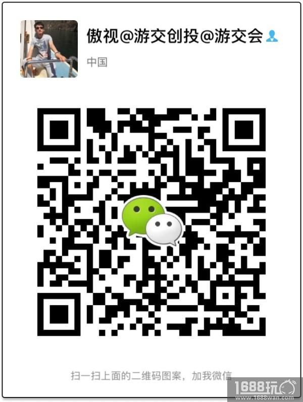 第十七届游戏项目交易报名宣传[多图]