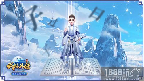《武林外传》今日公测 NINE PERCENT带你成为武林高手[多图]
