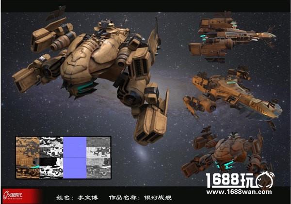 《星际要塞》火星“造人”评选出炉  大咖热辣点评星际脑洞[多图]