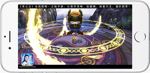 9.13全平台率仙公测 《青云志》手游法宝系统解析[多图]