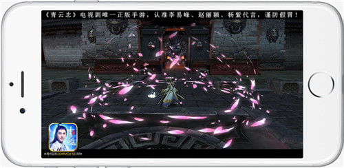 9.13全平台率仙公测 《青云志》手游法宝系统解析[多图]