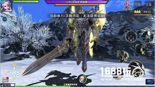 称霸雪域《黎明之光》手游传说副本攻略[多图]