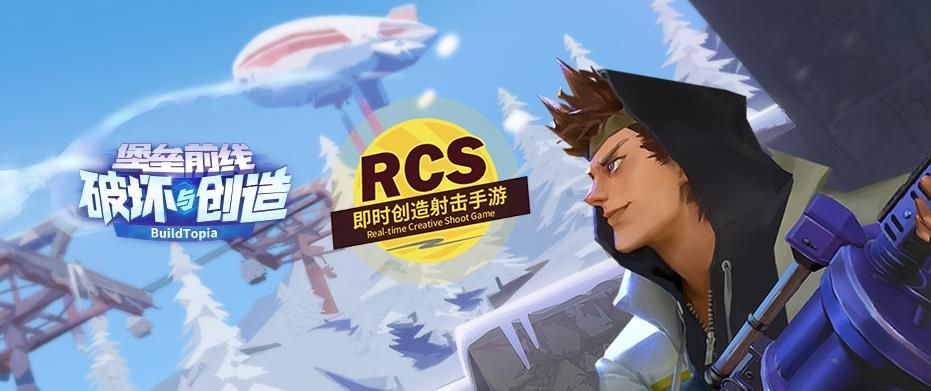 堡垒前线破坏与创造计费删档测试公测返还规则[图]