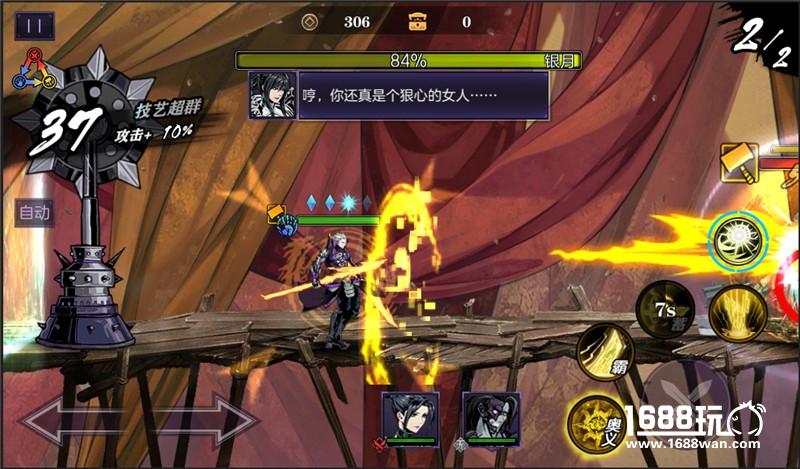 闻鸡起武！ 《影之刃2》新春版本即将登场[多图]