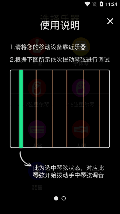 还原录音器