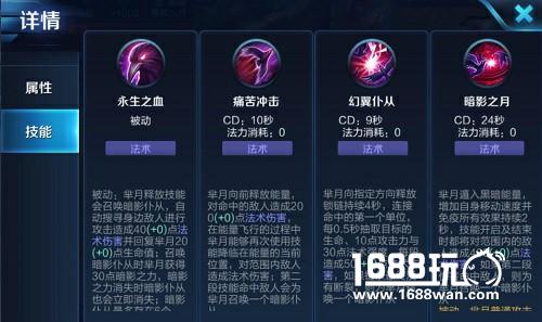 越塔杀人成为过去式  王者荣耀最强法坦超远位移[多图]