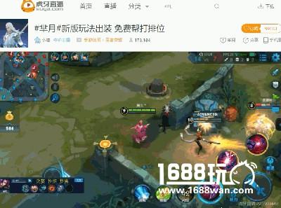 越塔杀人成为过去式  王者荣耀最强法坦超远位移[多图]