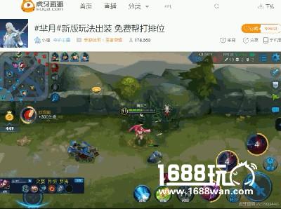 越塔杀人成为过去式  王者荣耀最强法坦超远位移[多图]