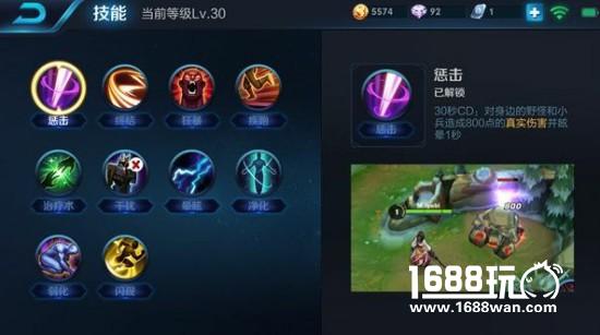 王者荣耀君子剑意无痕纵横野区 李白四剑一大秒杀后排！[多图]