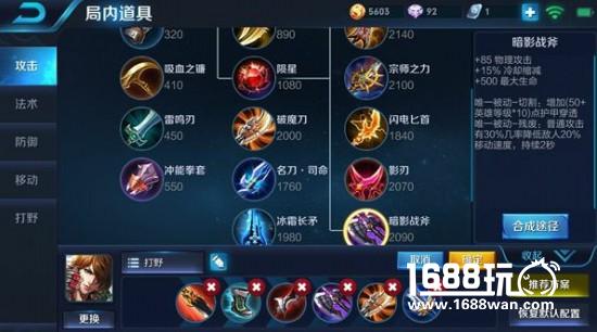 王者荣耀君子剑意无痕纵横野区 李白四剑一大秒杀后排！[多图]