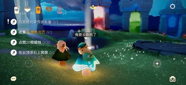 光遇7.8任务攻略 7月8日任务流程介绍[多图]