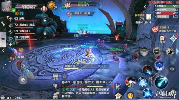 完美世界手游羽灵怨灵之门怎么打 羽灵怨灵之门打法攻略[多图]