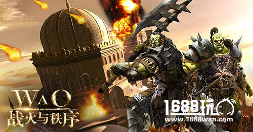 抢占先机《战火与秩序》前期发展全攻略[多图]