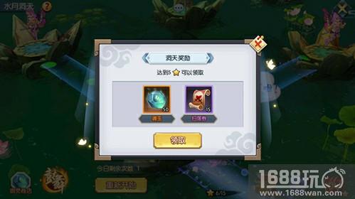 仙剑侠心 问道蜀山《蜀山正传—九州异闻录》跨服门派战来袭[多图]