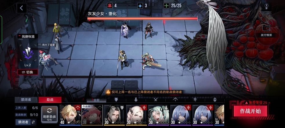 无期迷途开局怎么玩？新手开局玩法攻略[多图]