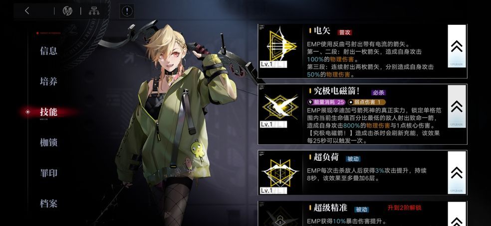 无期迷途开局怎么玩？新手开局玩法攻略[多图]