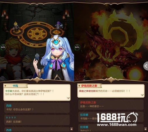 《天命传说》安卓删档测试开启 上演另类冒险故事[多图]