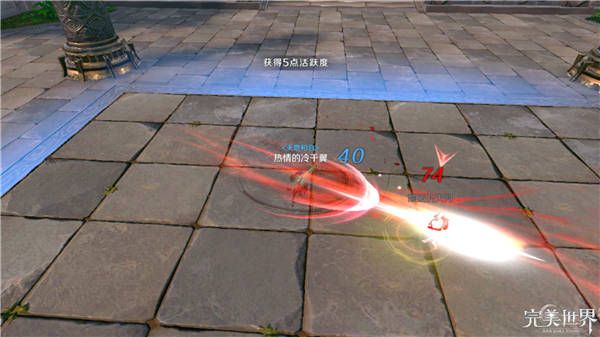 完美世界手游PK怎么打武侠 应对武侠技巧解析[多图]