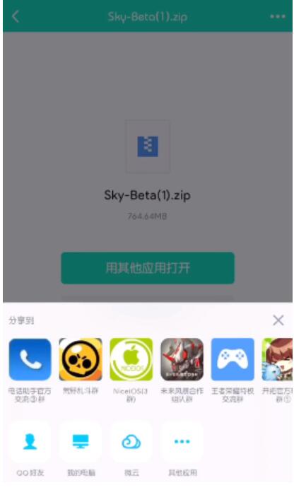 光遇测试服免资格怎么进-光遇测试服免资格进入教程