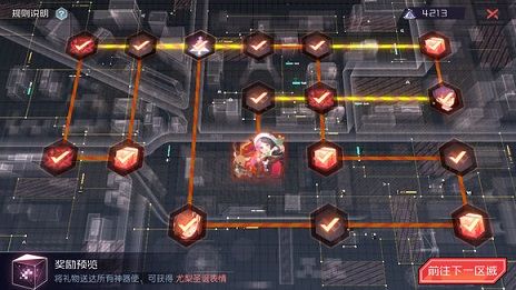 永远的7日之都12月24日圣诞路线图怎么走 12月24日圣诞路线图攻略[多图]