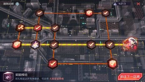 永远的7日之都12月24日圣诞路线图怎么走 12月24日圣诞路线图攻略[多图]