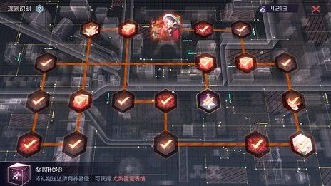永远的7日之都12月24日圣诞路线图怎么走 12月24日圣诞路线图攻略[多图]
