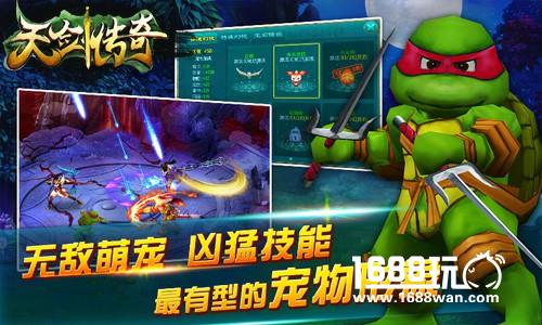 仙界风云再起!《天剑传奇》五大特色缔造传奇[多图]