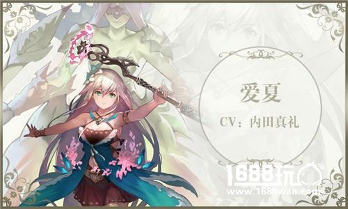 《苍蓝境界》夏日祭删档开测 五大主角情报公开[多图]