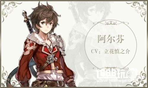 《苍蓝境界》夏日祭删档开测 五大主角情报公开[多图]