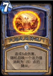《炉石传说》新冒险卡拉赞 新卡牌第一波[多图]