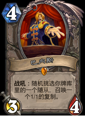 《炉石传说》新冒险卡拉赞 新卡牌第一波[多图]