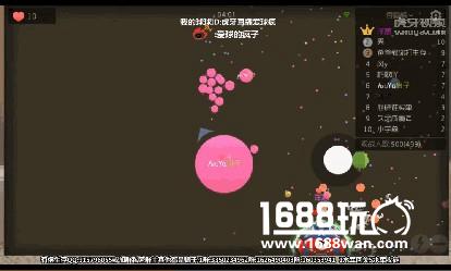 球球大作战孙子兵法？  虎牙直播球球套路集锦[多图]