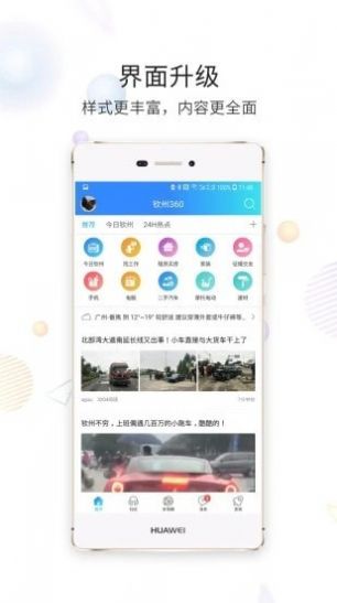 白话猫app