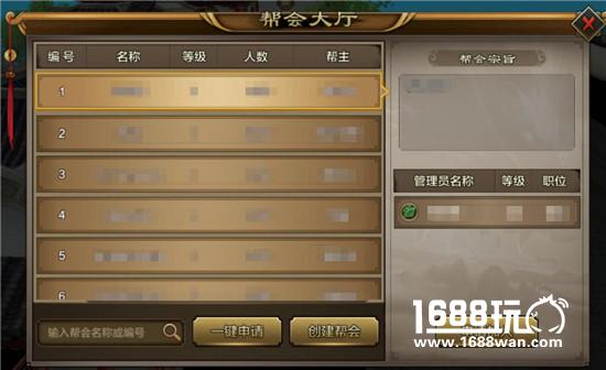 天龙八部手游 新手1-20级快速升级指南[多图]