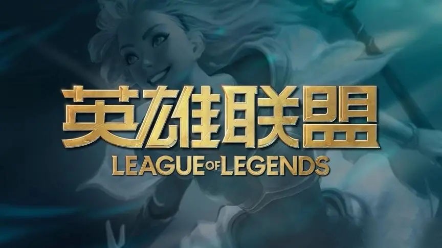 英雄联盟elo机制介绍