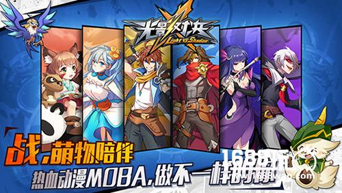 这一次由我守护!《光影对决》今日技术测试开启[多图]