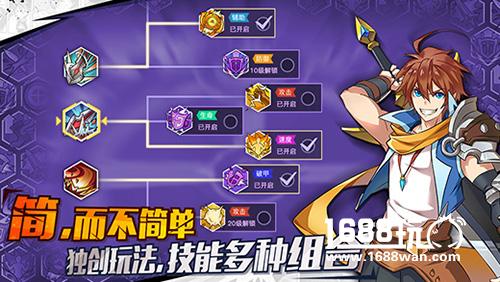 这一次由我守护!《光影对决》今日技术测试开启[多图]