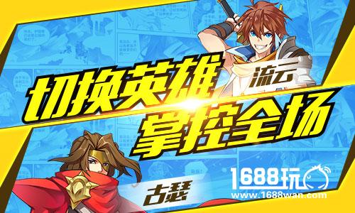 这一次由我守护!《光影对决》今日技术测试开启[多图]
