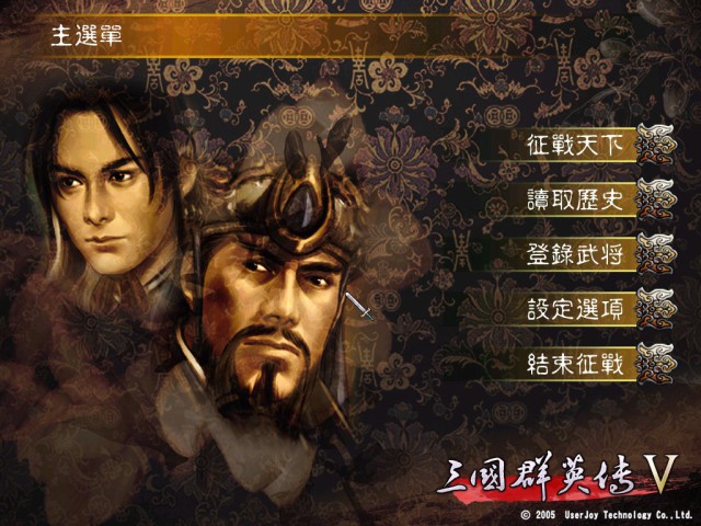三国群英传5简体中文版下载，三国群英传5单机中文版下载[多图]
