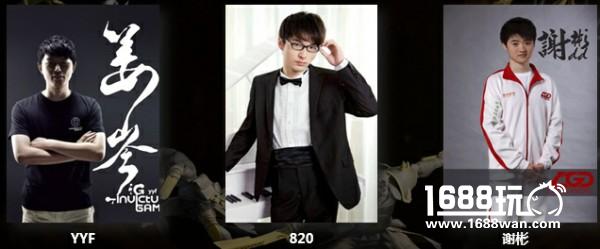 DOTA2 TI8全球邀请赛强势来袭 斗鱼再获直播权领跑全行业[多图]