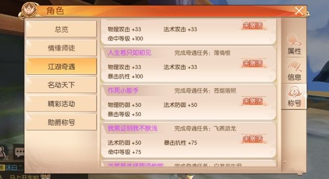 九州天空城3D作死小能手称号获得攻略[图]