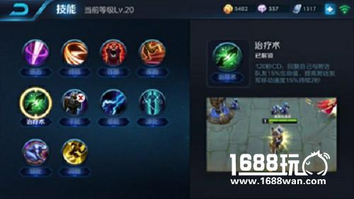 王者荣耀大乔今日上线 铭文技能教学攻略都在这里[多图]
