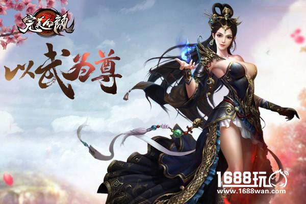 专访《完美红颜》研发团队：用3D页游再造奇幻大唐[视频][多图]