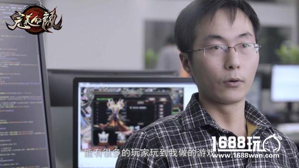 专访《完美红颜》研发团队：用3D页游再造奇幻大唐[视频][多图]