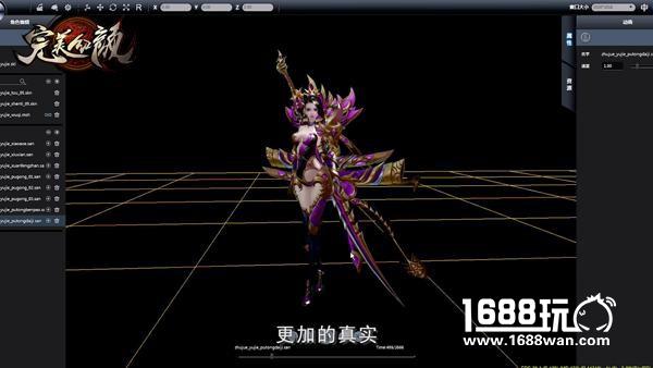 专访《完美红颜》研发团队：用3D页游再造奇幻大唐[视频][多图]