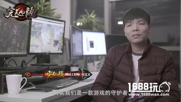 专访《完美红颜》研发团队：用3D页游再造奇幻大唐[视频][多图]
