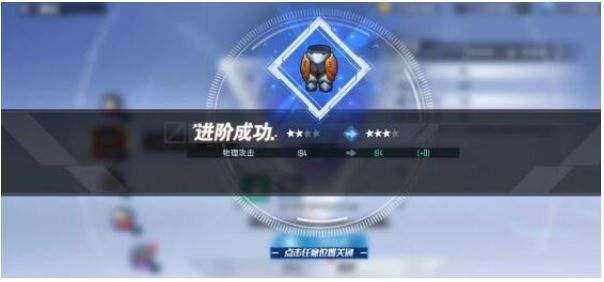 幻塔白月魁值得抽吗？白月魁技能强度解析[多图]