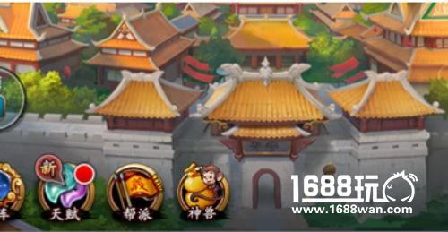 《宝莲灯》养只神兽来助拳[多图]