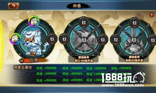 《宝莲灯》养只神兽来助拳[多图]