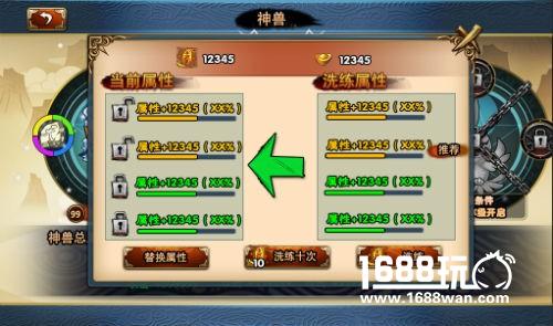 《宝莲灯》养只神兽来助拳[多图]